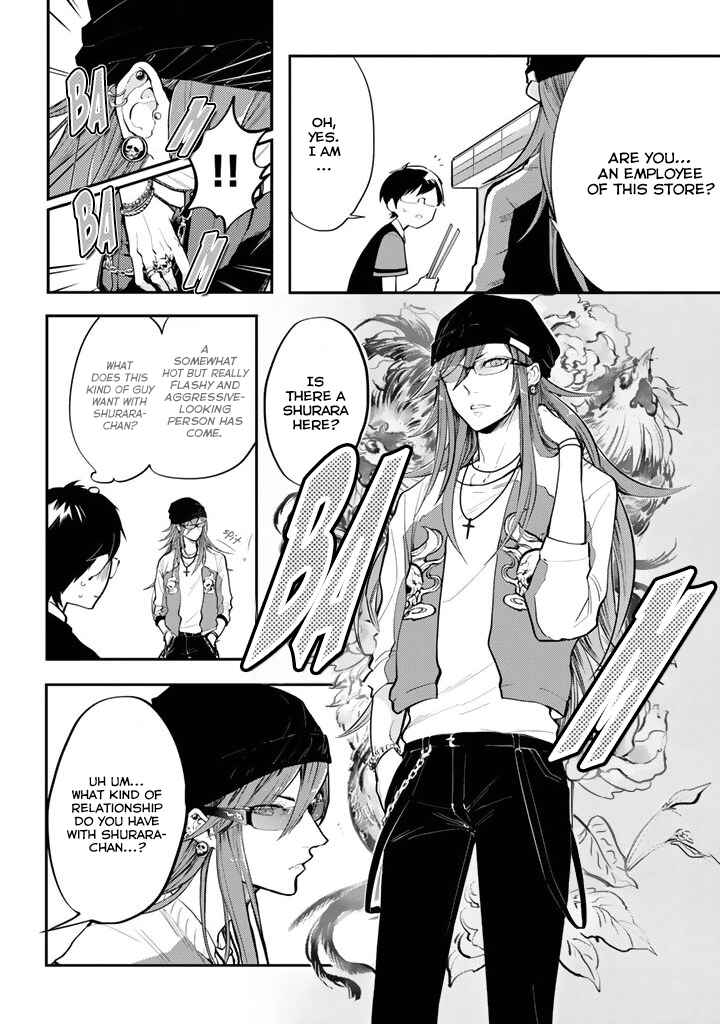 Page 5 Chapter 2 The Customers are Gods