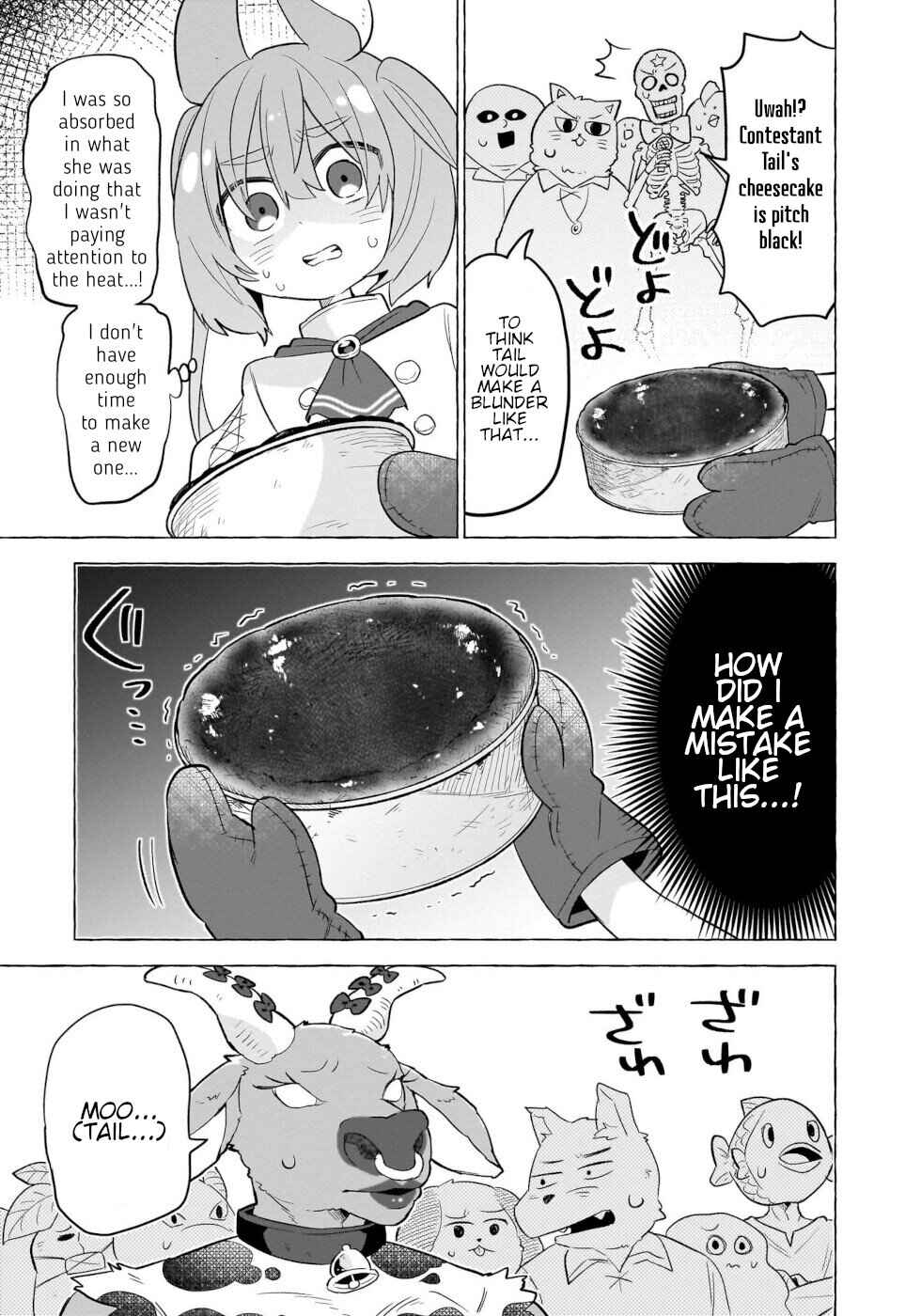 Page 12 Chapter 9 Okashi na Elf to Joshikousei