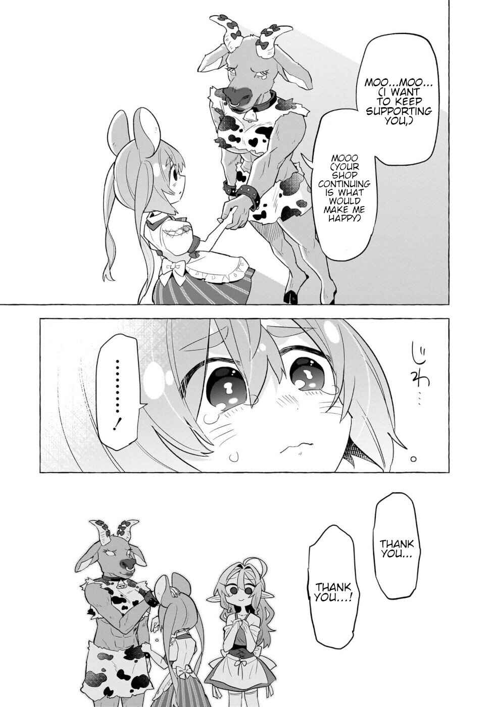 Page 22 Chapter 9 Okashi na Elf to Joshikousei