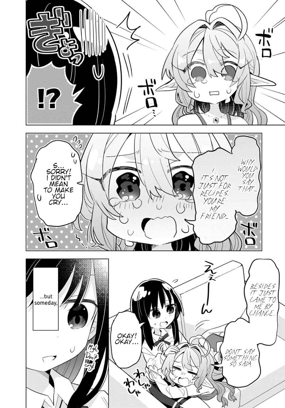 Page 25 Chapter 9 Okashi na Elf to Joshikousei