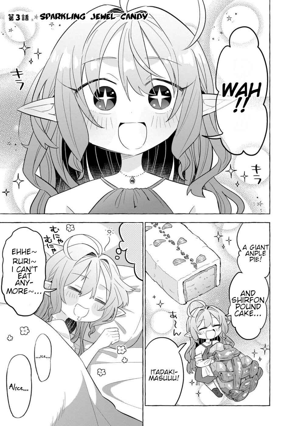 Page 1 Chapter 3 Okashi na Elf to Joshikousei