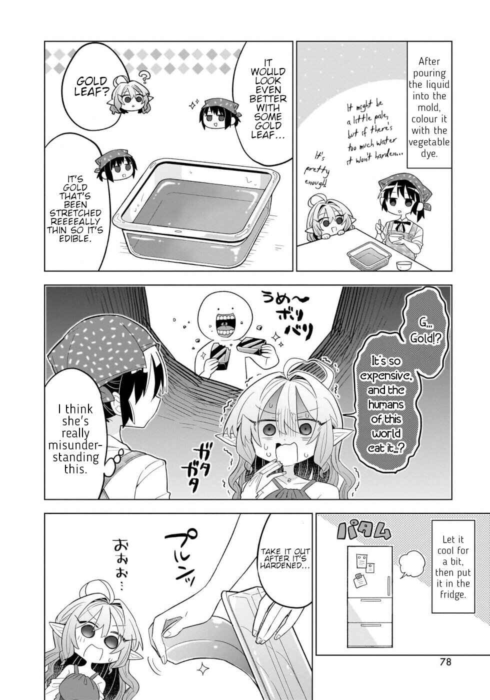 Page 12 Chapter 3 Okashi na Elf to Joshikousei