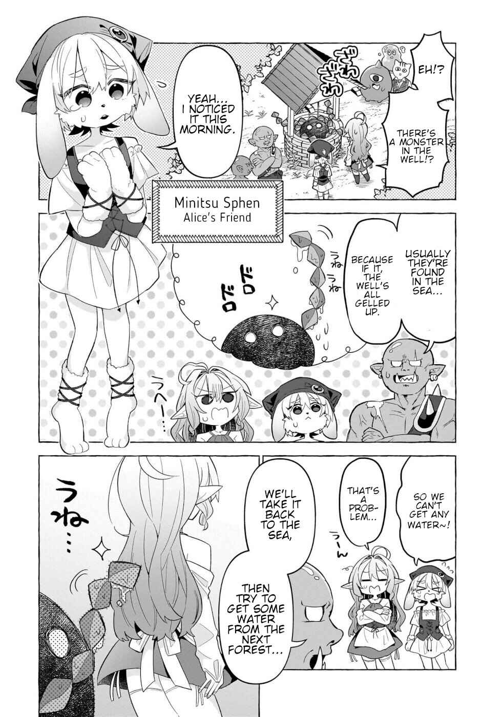 Page 3 Chapter 3 Okashi na Elf to Joshikousei
