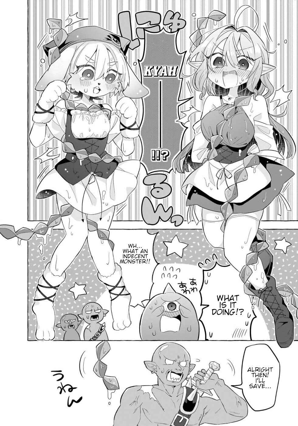 Page 4 Chapter 3 Okashi na Elf to Joshikousei