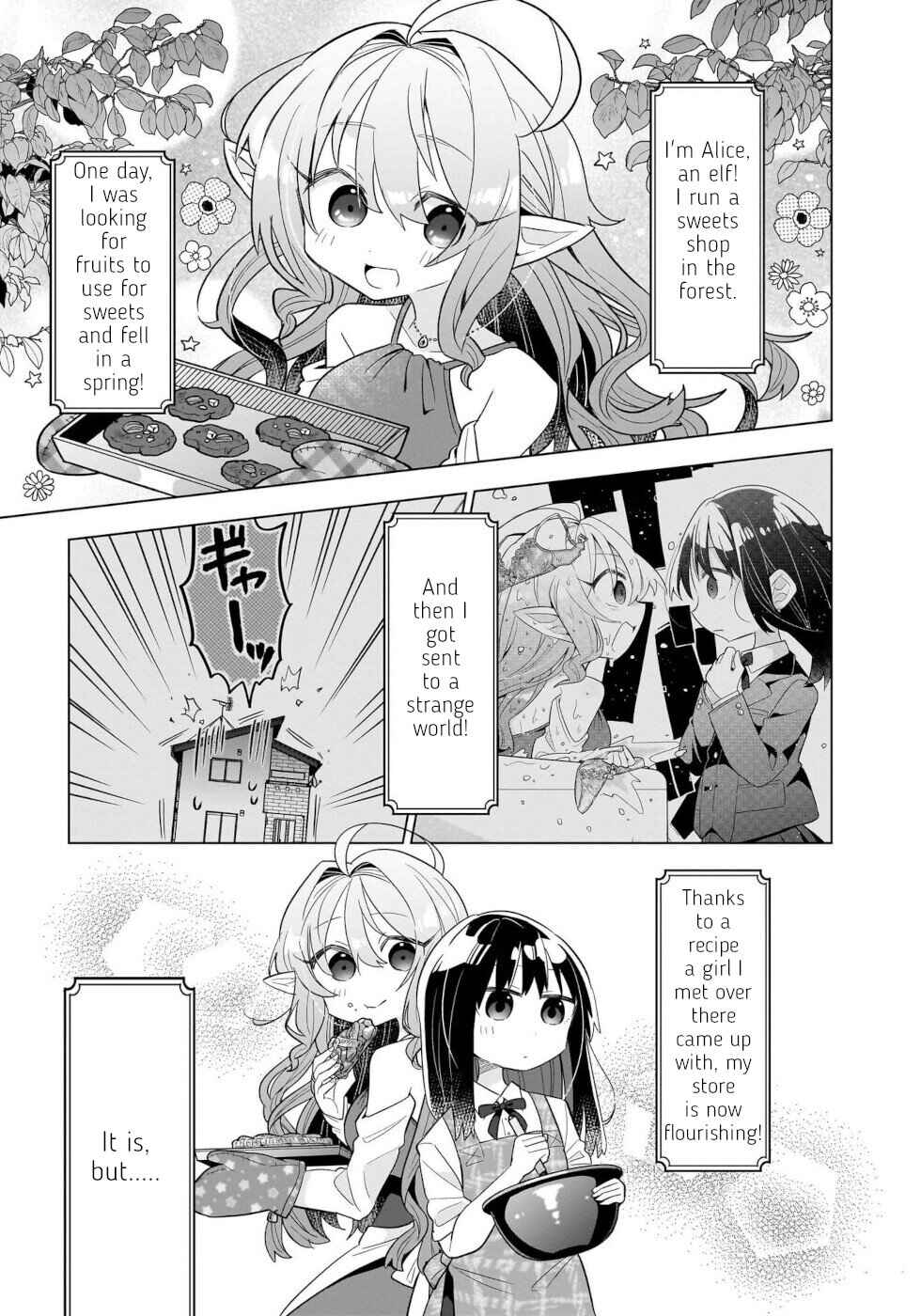 Page 1 Chapter 2 Okashi na Elf to Joshikousei
