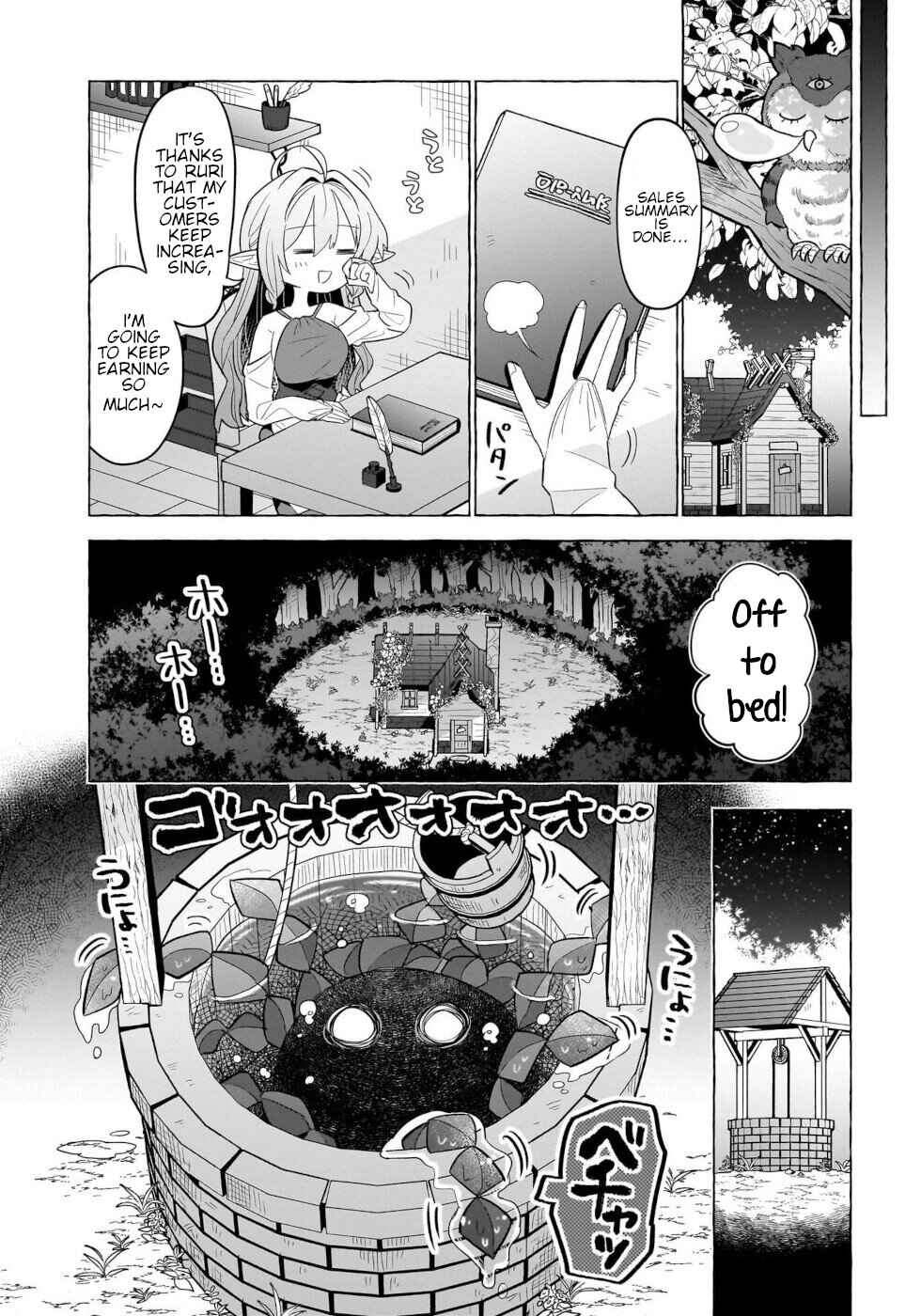 Page 22 Chapter 2 Okashi na Elf to Joshikousei