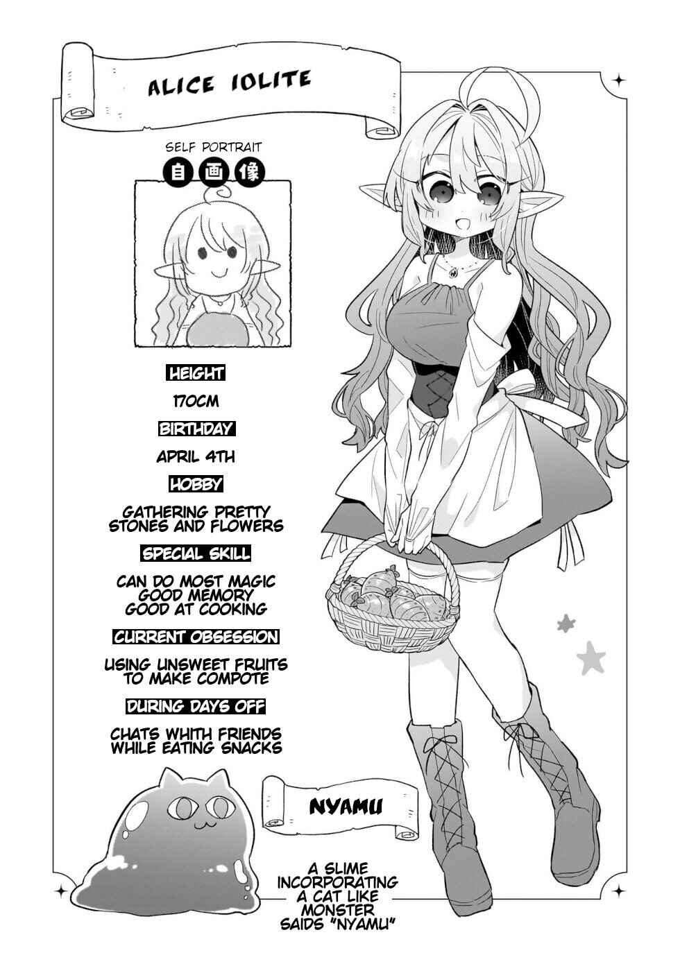 Page 24 Chapter 2 Okashi na Elf to Joshikousei