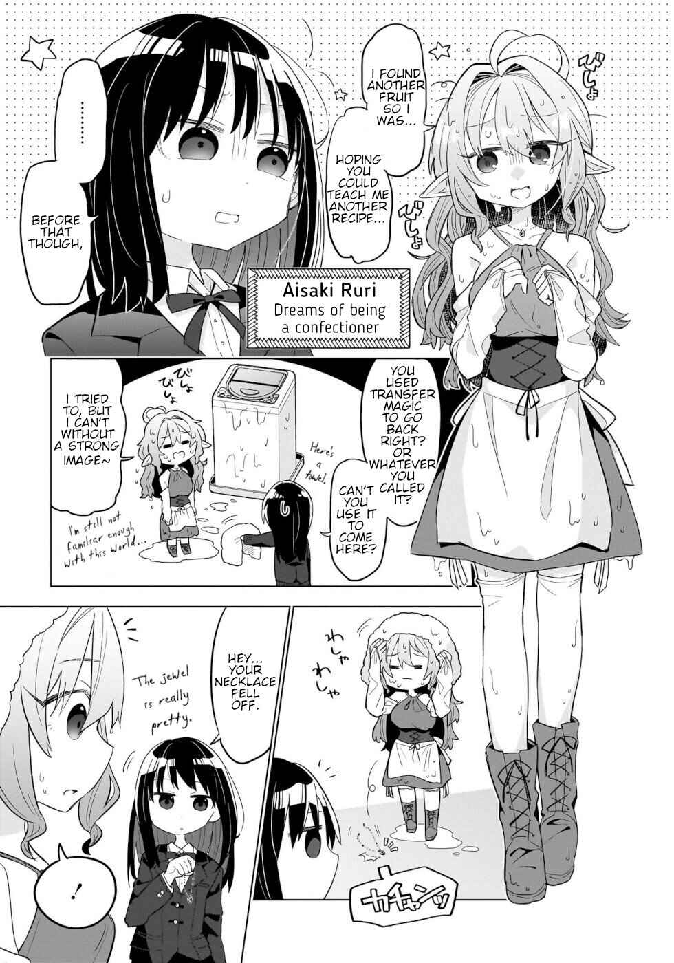 Page 3 Chapter 2 Okashi na Elf to Joshikousei