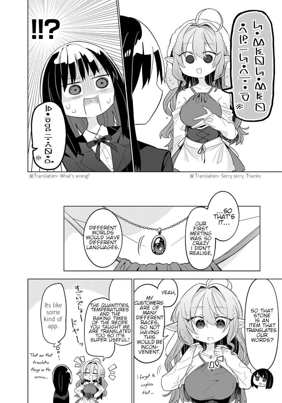 Page 4 Chapter 2 Okashi na Elf to Joshikousei
