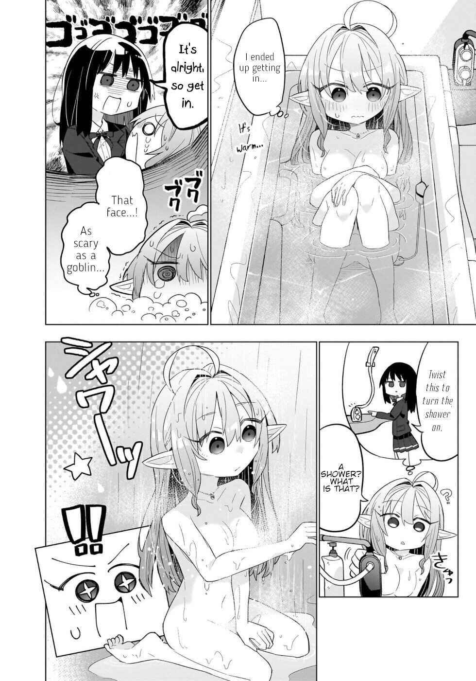 Page 6 Chapter 2 Okashi na Elf to Joshikousei