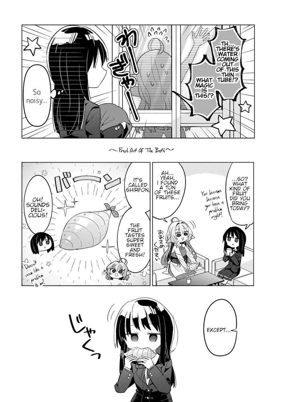 Page 7 Chapter 2 Okashi na Elf to Joshikousei