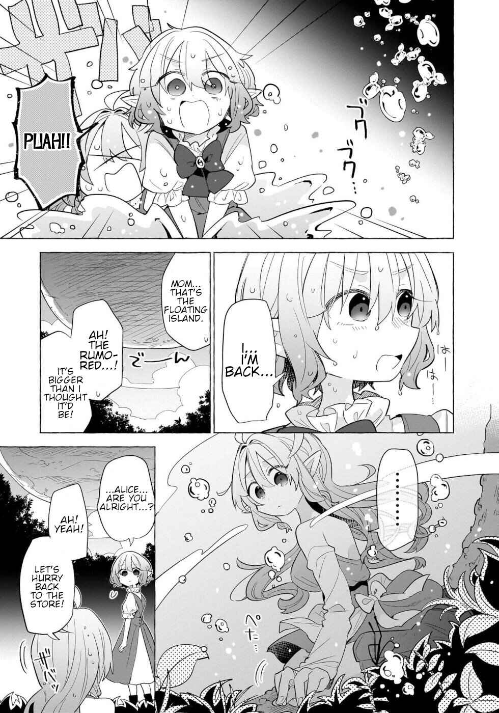 Page 17 Chapter 15 Okashi na Elf to Joshikousei