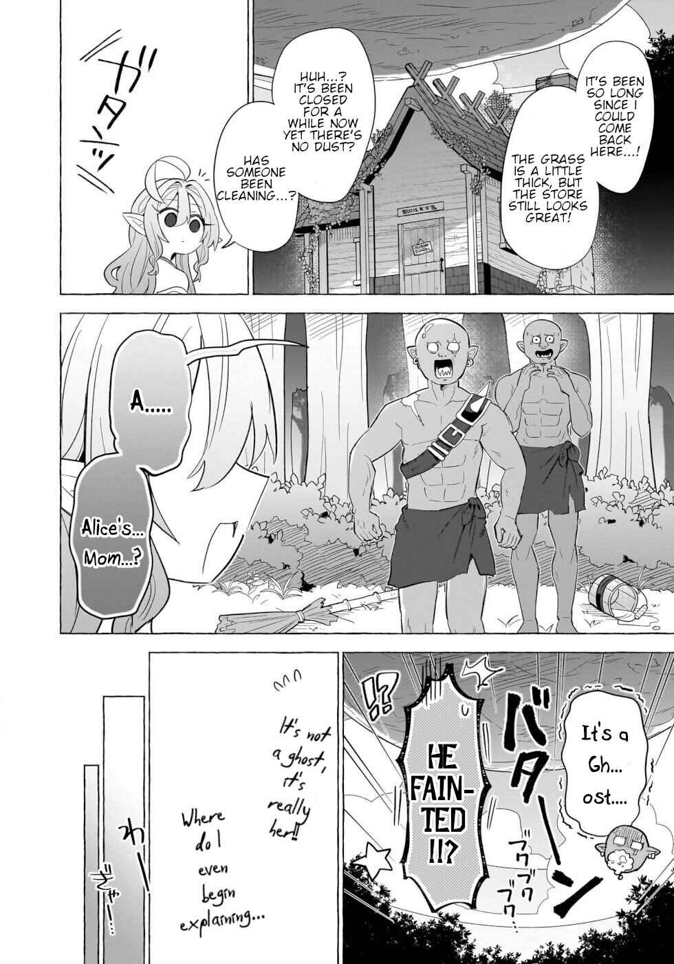 Page 18 Chapter 15 Okashi na Elf to Joshikousei