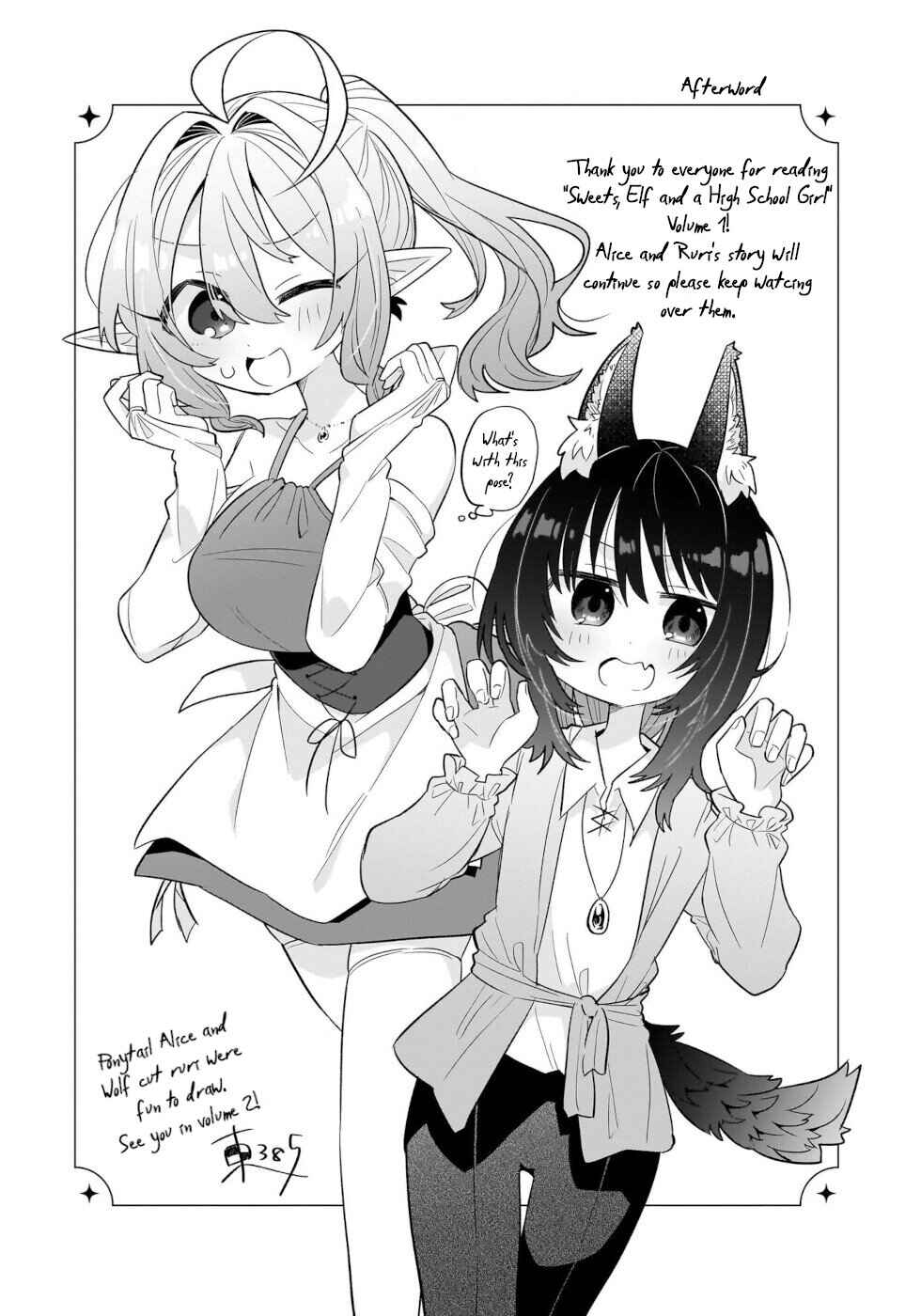 Page 29 Chapter 5 Okashi na Elf to Joshikousei
