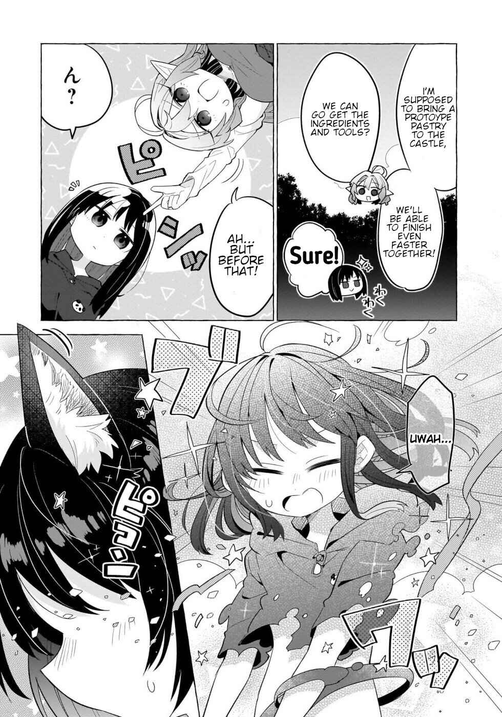 Page 3 Chapter 5 Okashi na Elf to Joshikousei