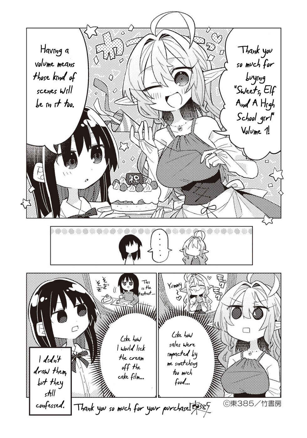 Page 32 Chapter 5 Okashi na Elf to Joshikousei