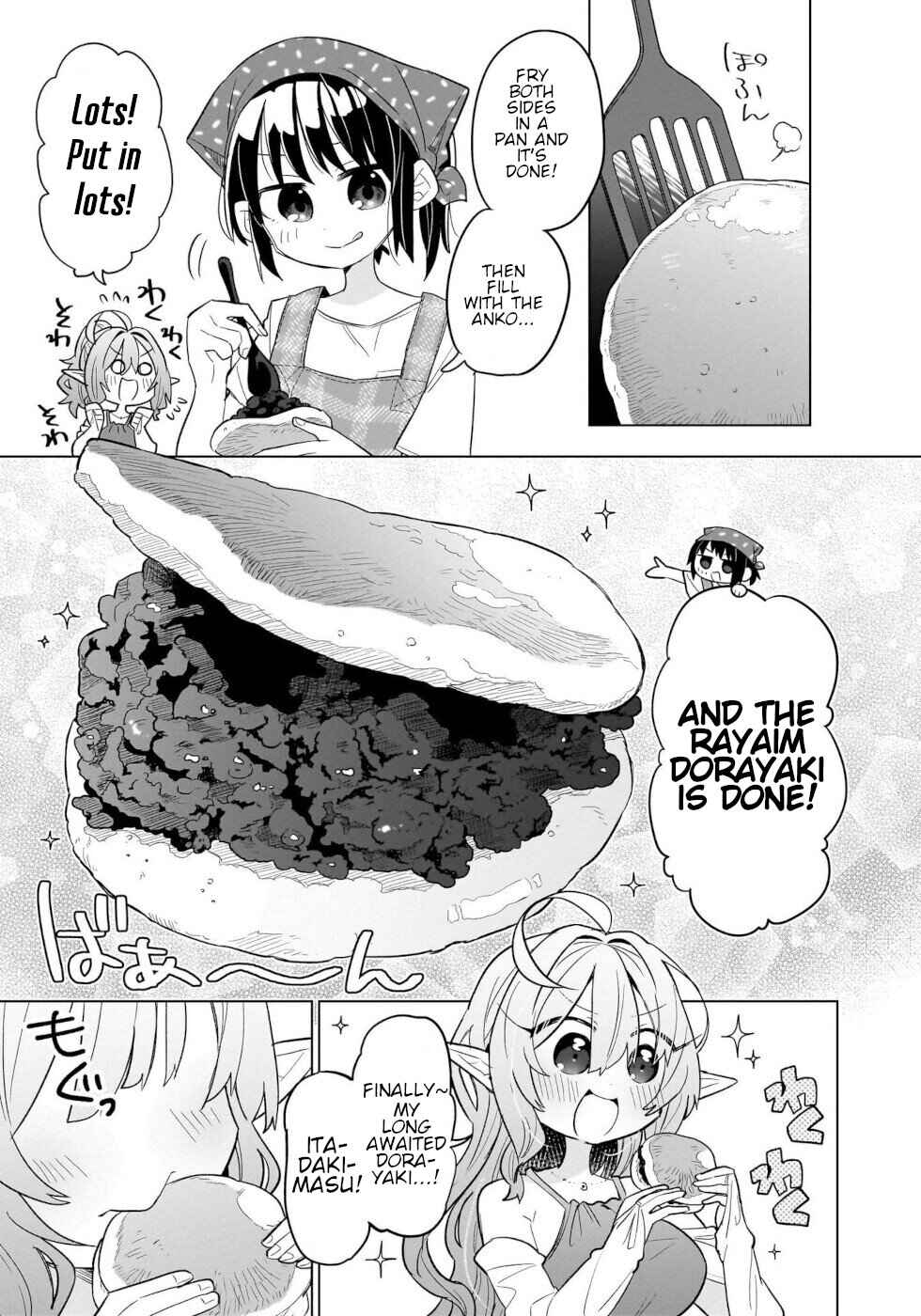 Page 13 Chapter 10 Okashi na Elf to Joshikousei