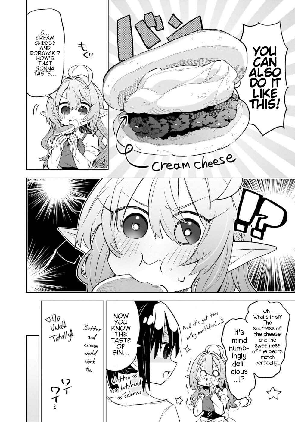 Page 16 Chapter 10 Okashi na Elf to Joshikousei