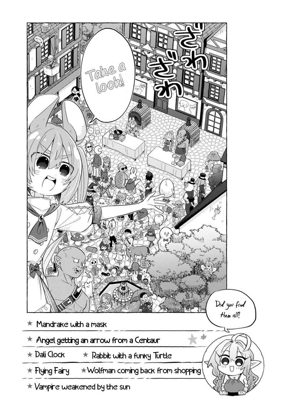 Page 15 Chapter 8 Okashi na Elf to Joshikousei