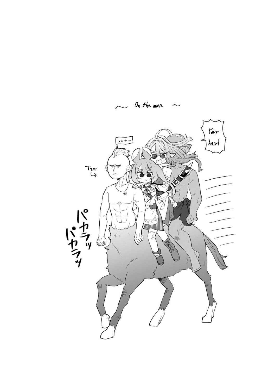 Page 16 Chapter 8 Okashi na Elf to Joshikousei