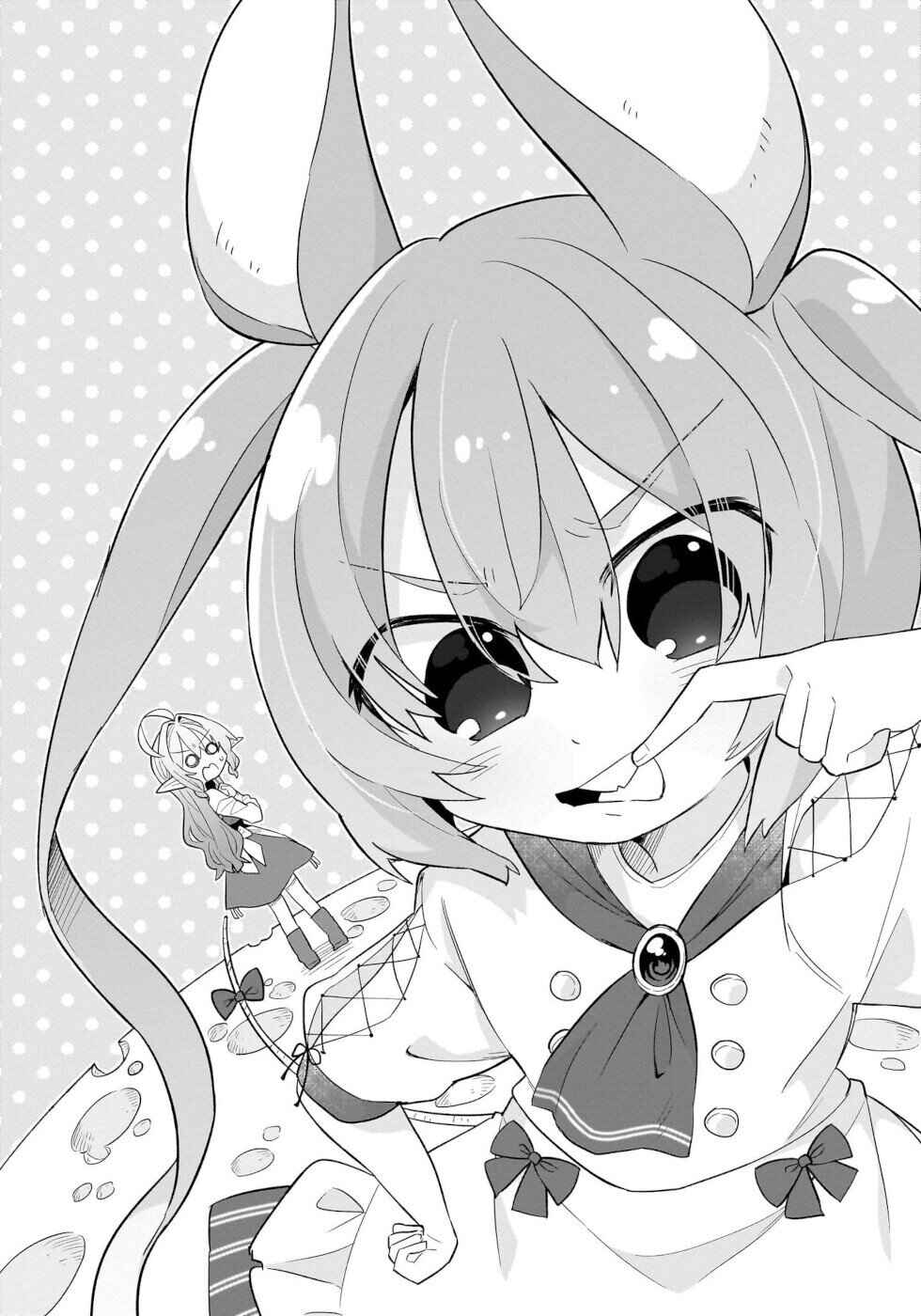Page 2 Chapter 8 Okashi na Elf to Joshikousei