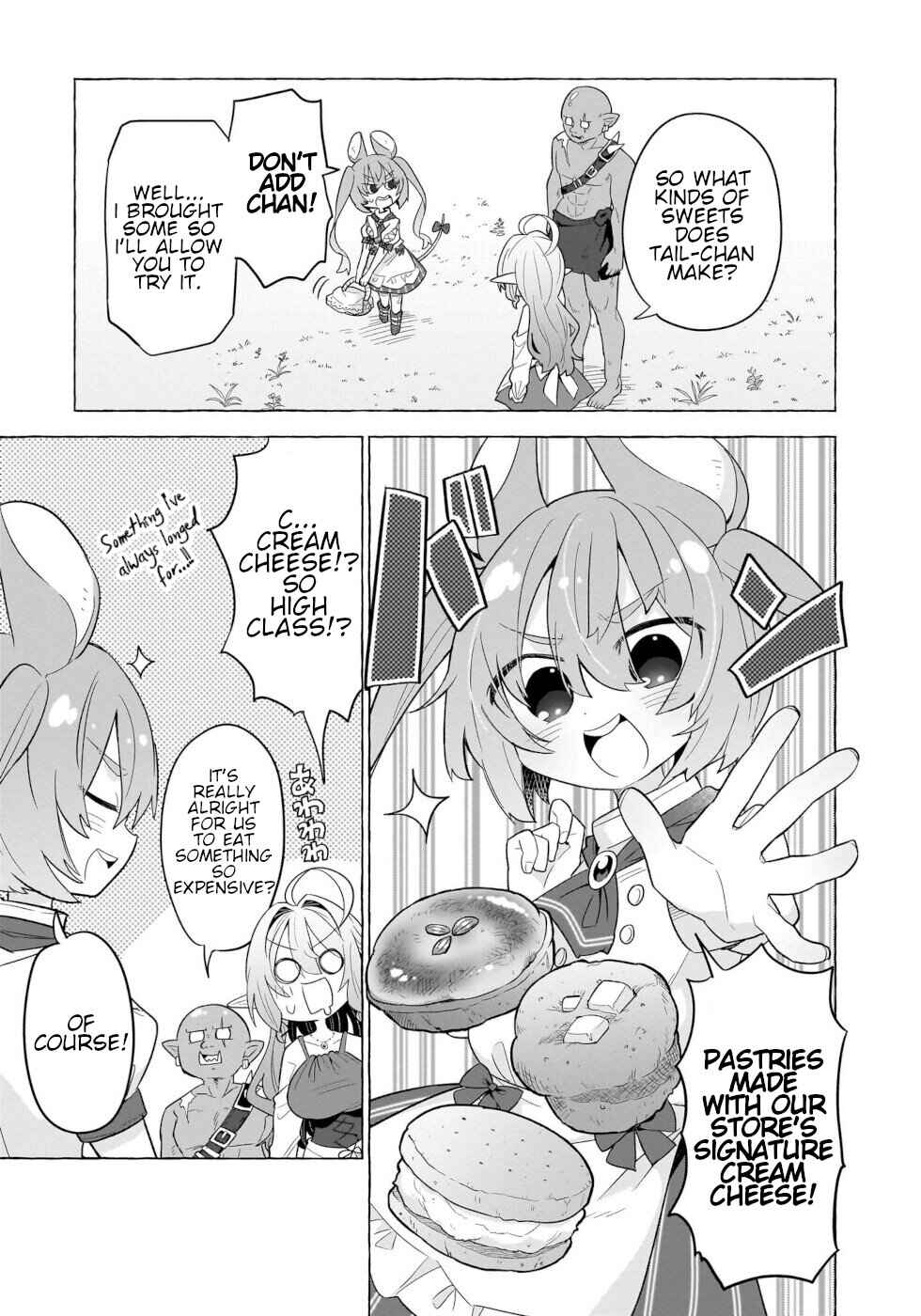 Page 5 Chapter 8 Okashi na Elf to Joshikousei
