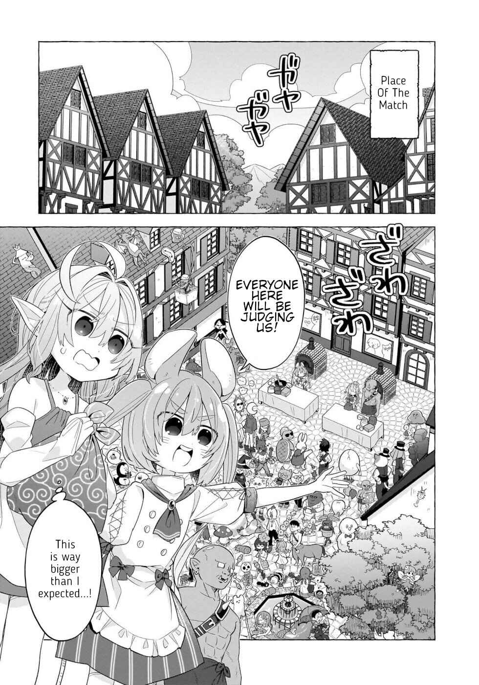 Page 9 Chapter 8 Okashi na Elf to Joshikousei