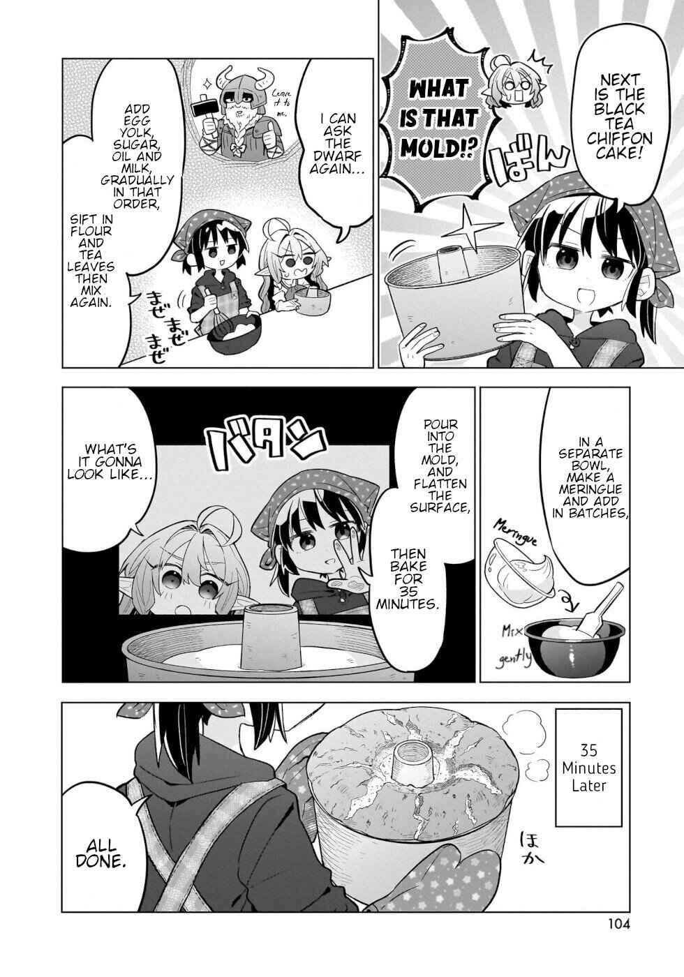 Page 12 Chapter 4 Okashi na Elf to Joshikousei