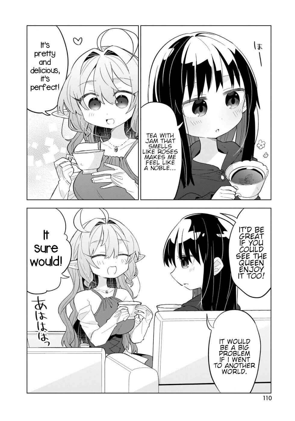 Page 18 Chapter 4 Okashi na Elf to Joshikousei
