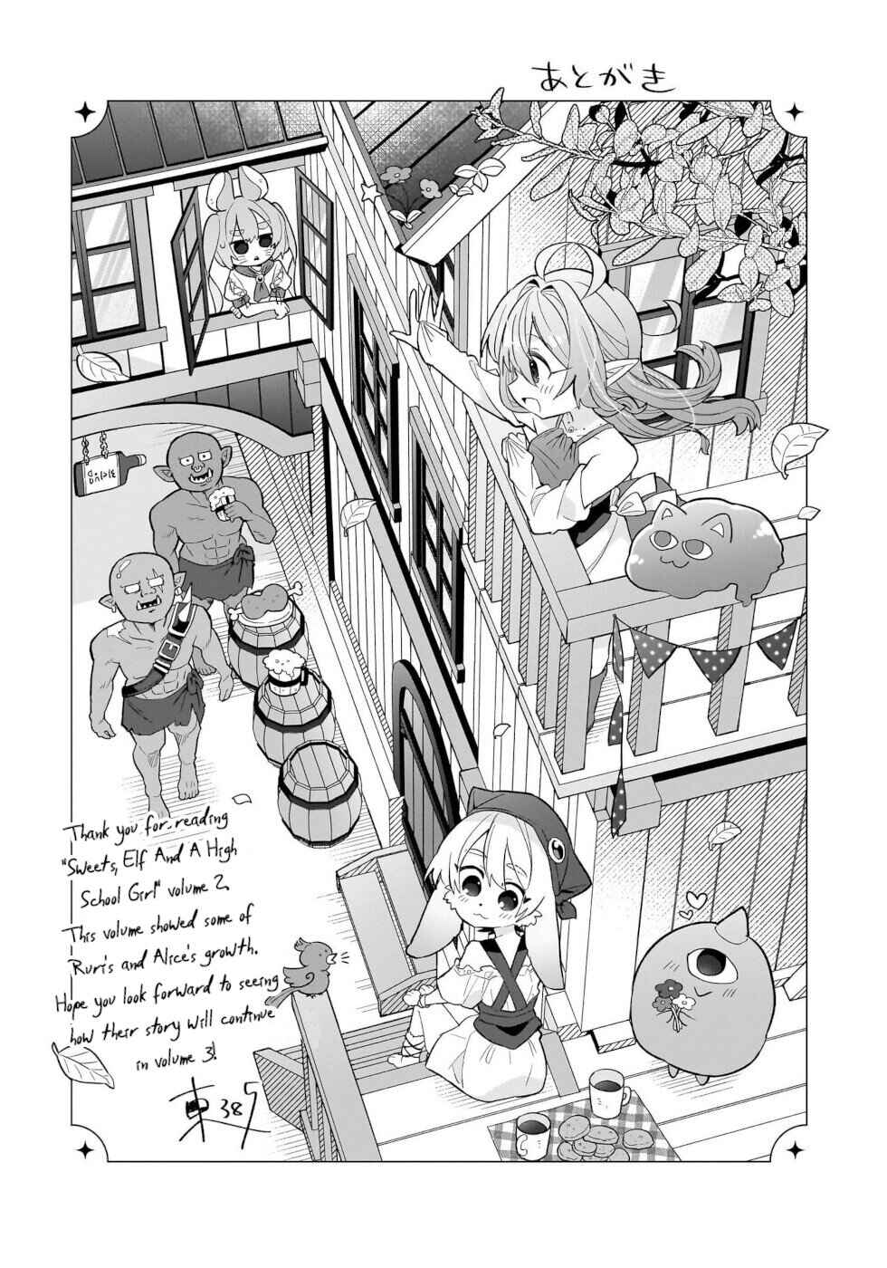 Page 9 Chapter 10.5 Okashi na Elf to Joshikousei