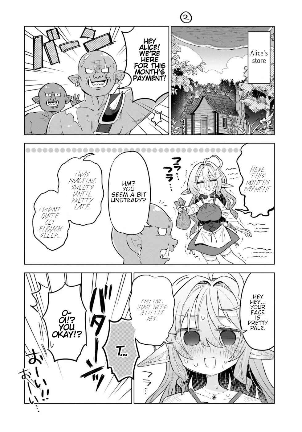 Page 3 Chapter 7.5 Okashi na Elf to Joshikousei