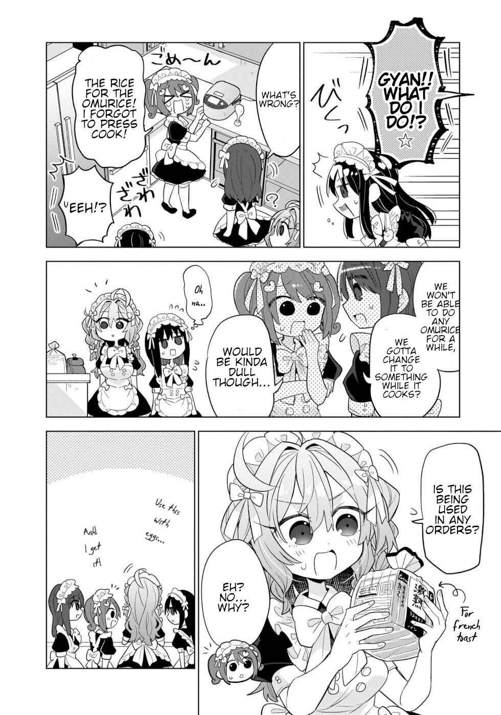 Page 10 Chapter 11 Okashi na Elf to Joshikousei