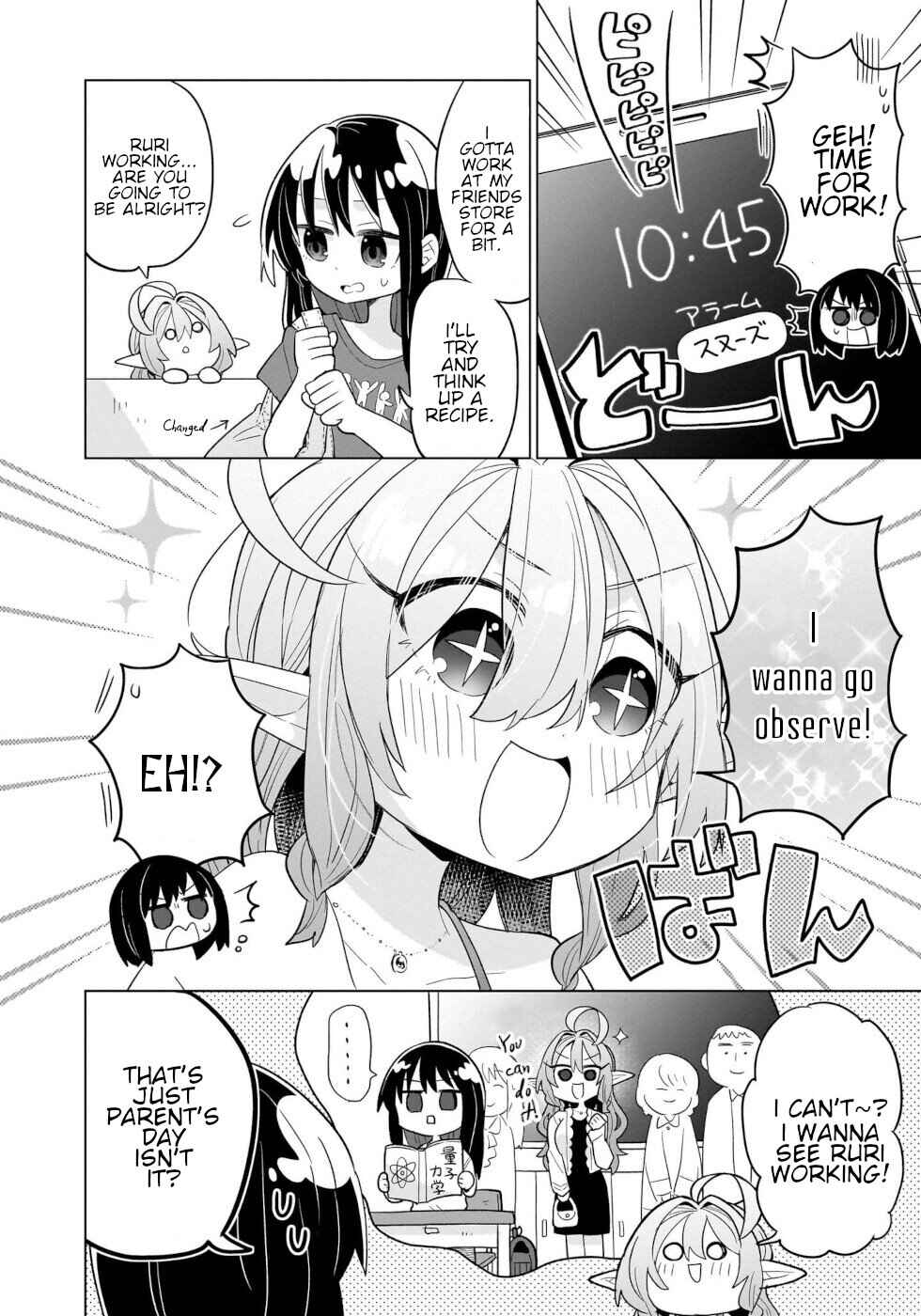 Page 6 Chapter 11 Okashi na Elf to Joshikousei