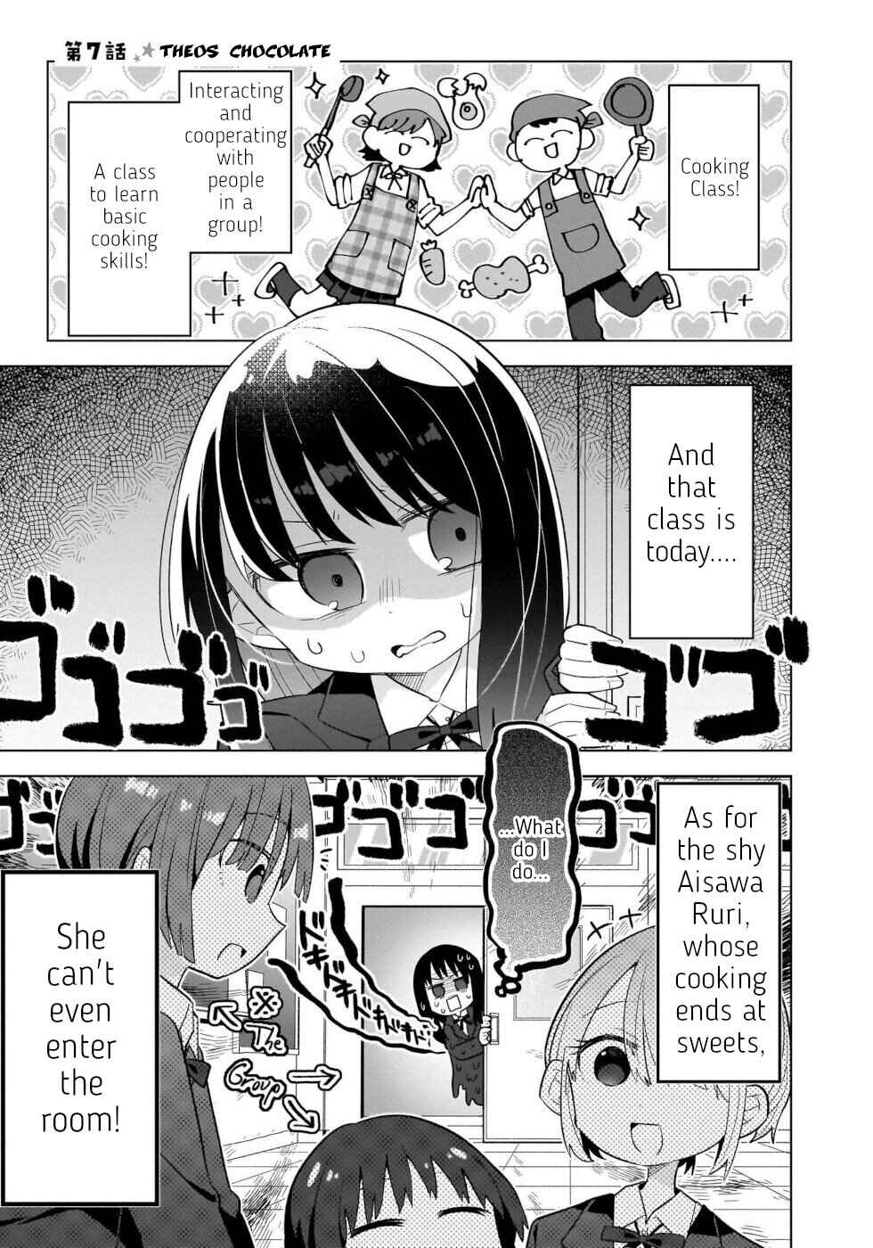 Page 1 Chapter 7 Okashi na Elf to Joshikousei