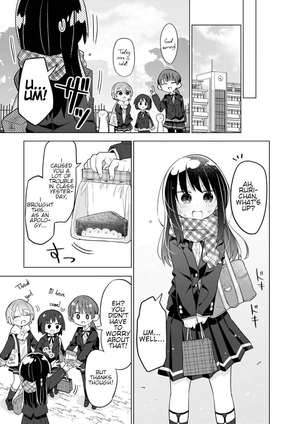 Page 17 Chapter 7 Okashi na Elf to Joshikousei
