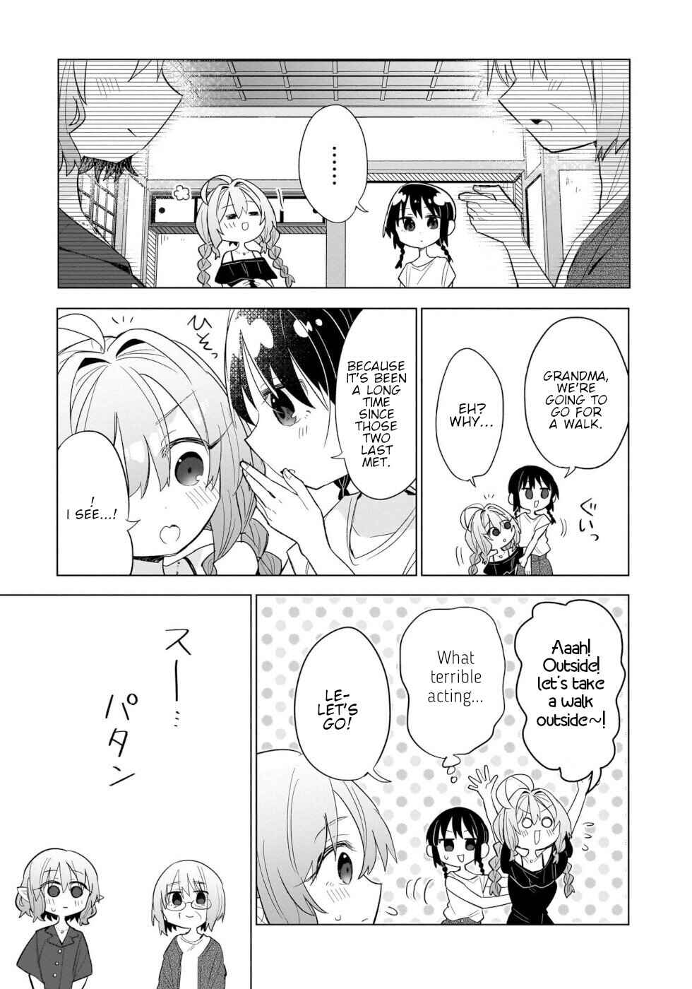 Page 13 Chapter 14 Okashi na Elf to Joshikousei