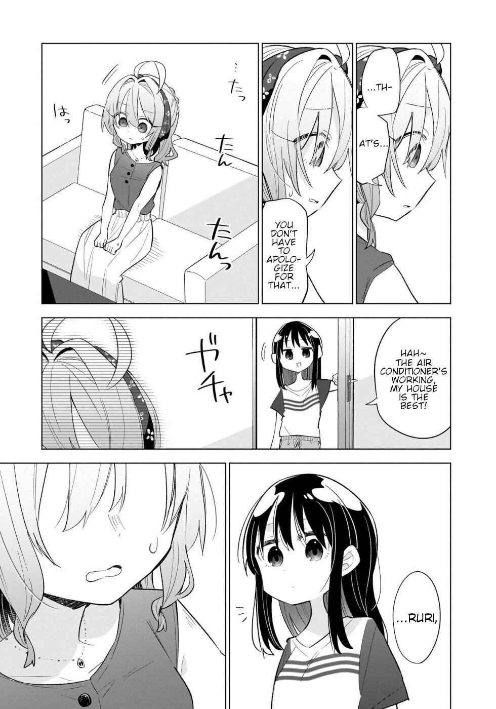 Page 21 Chapter 14 Okashi na Elf to Joshikousei
