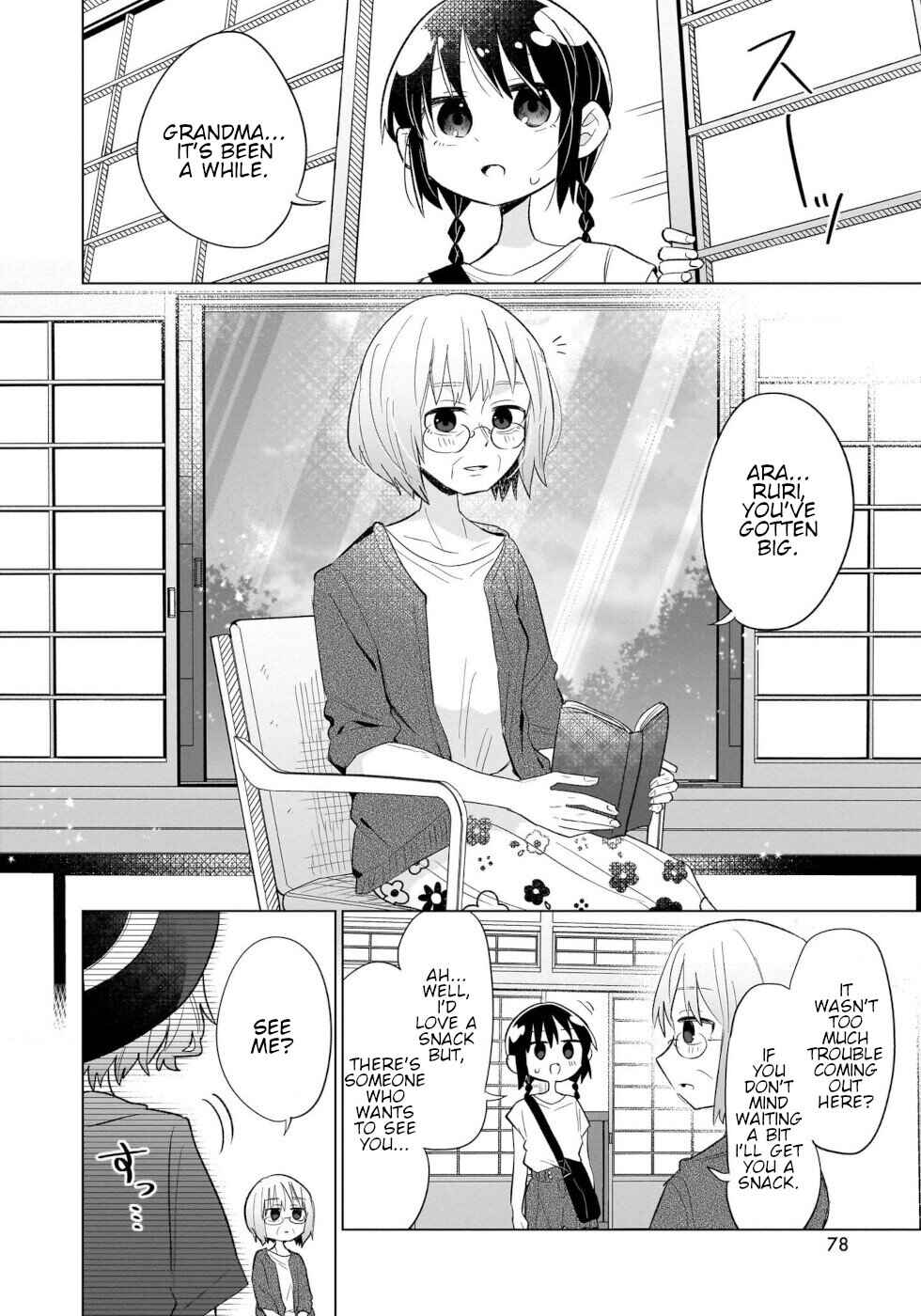 Page 6 Chapter 14 Okashi na Elf to Joshikousei