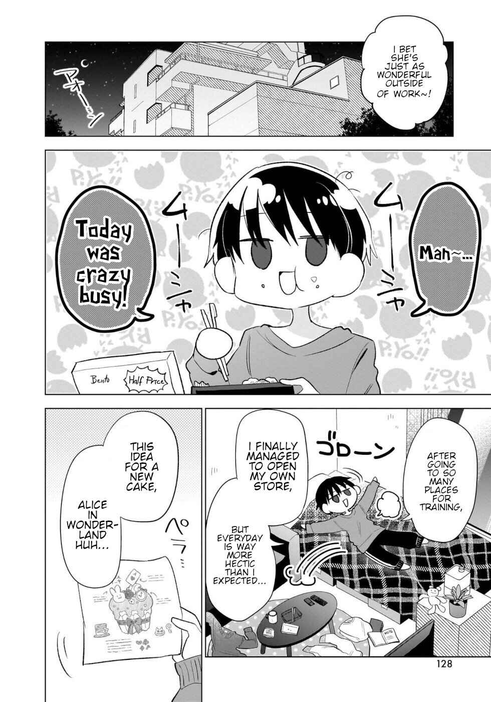 Page 12 Chapter 16 Okashi na Elf to Joshikousei
