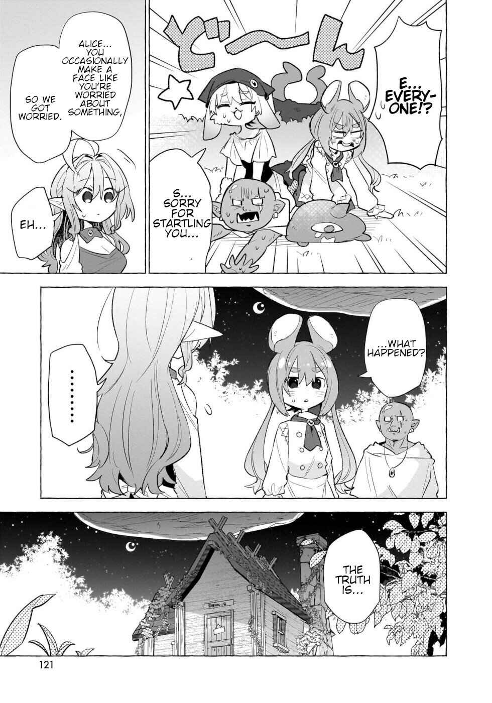 Page 5 Chapter 16 Okashi na Elf to Joshikousei