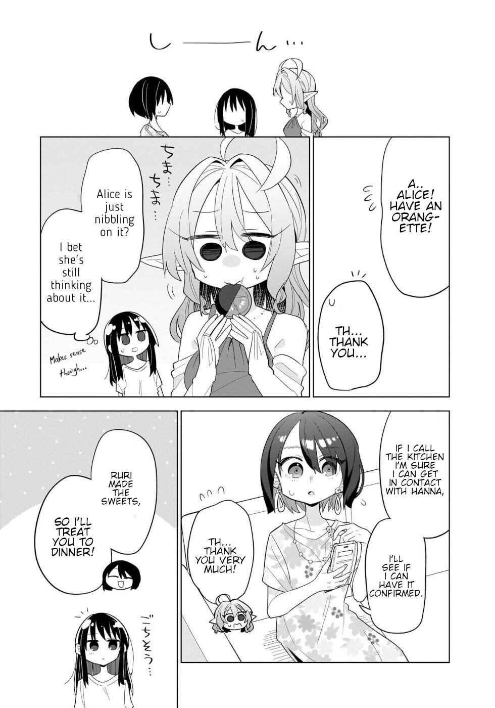 Page 13 Chapter 12 Okashi na Elf to Joshikousei
