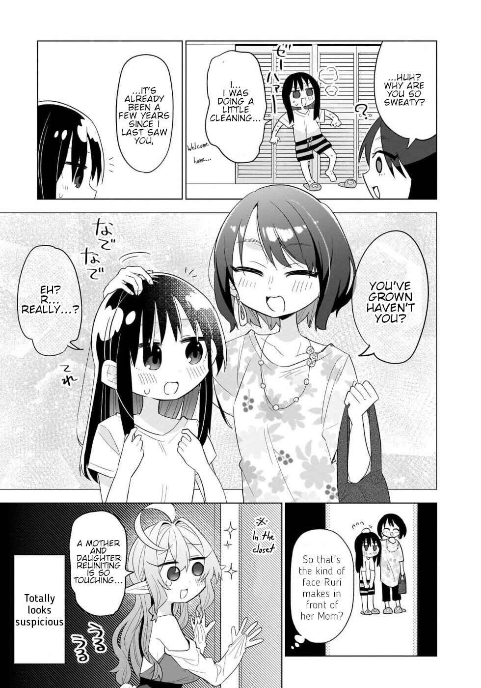 Page 3 Chapter 12 Okashi na Elf to Joshikousei