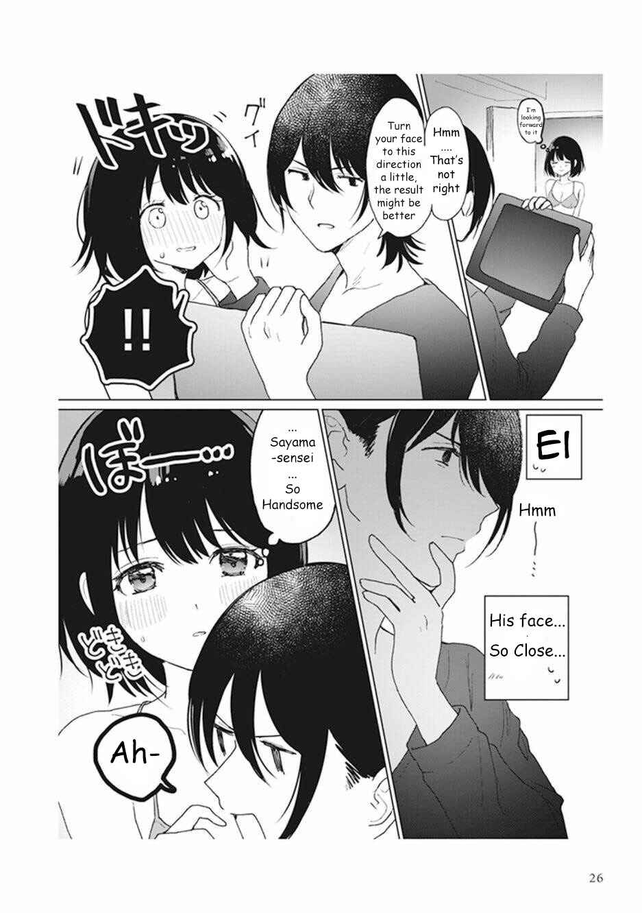 Page 3 Chapter 1.6 Watashi no Hajimete, Kimi ni Agemasu