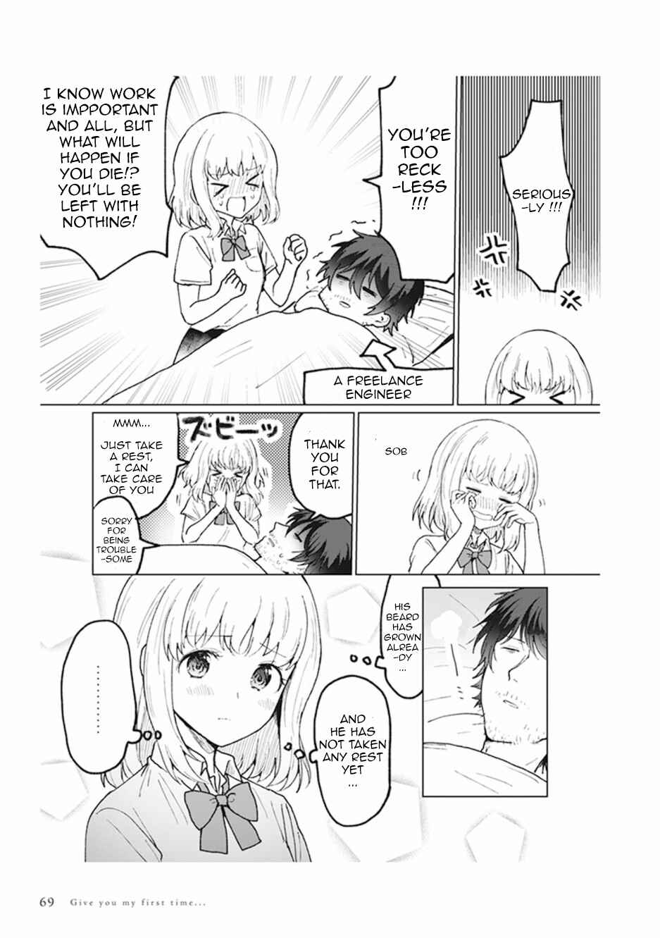 Page 2 Chapter 3.5 Watashi no Hajimete, Kimi ni Agemasu