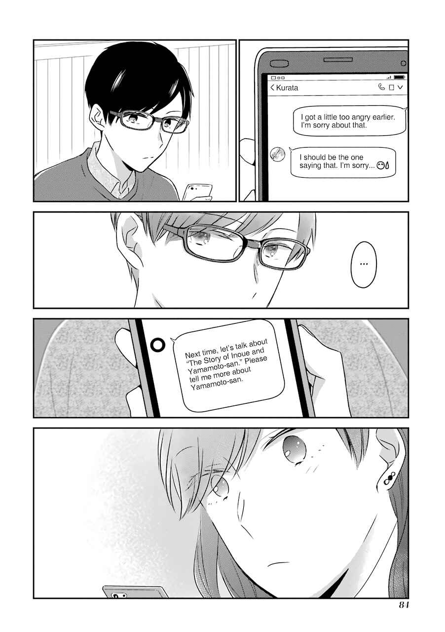 Page 12 Chapter 7 Im Nearly 30, but This Is My First Love