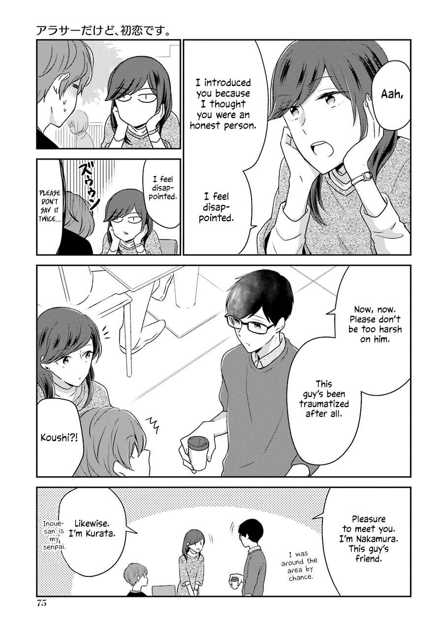 Page 3 Chapter 7 Im Nearly 30, but This Is My First Love