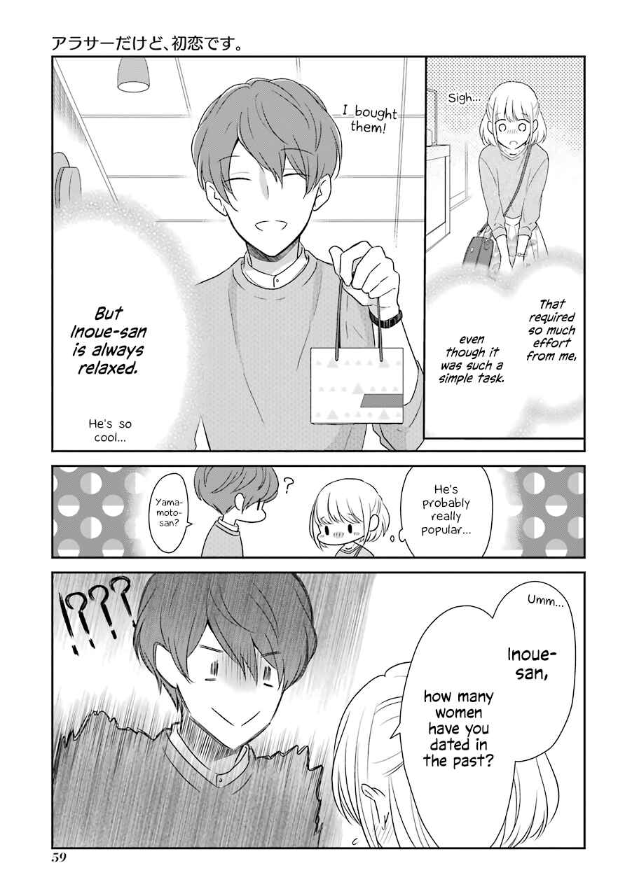 Page 11 Chapter 5 Im Nearly 30, but This Is My First Love