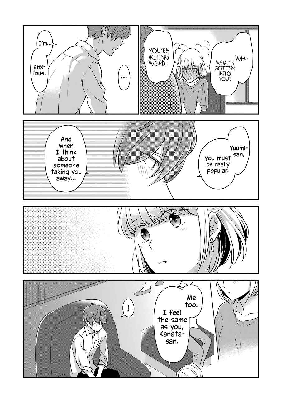 Page 7 Chapter 15 Im Nearly 30, but This Is My First Love