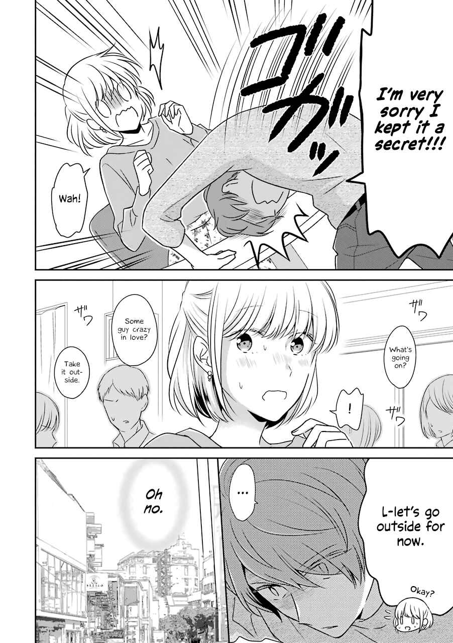 Page 4 Chapter 10 Im Nearly 30, but This Is My First Love
