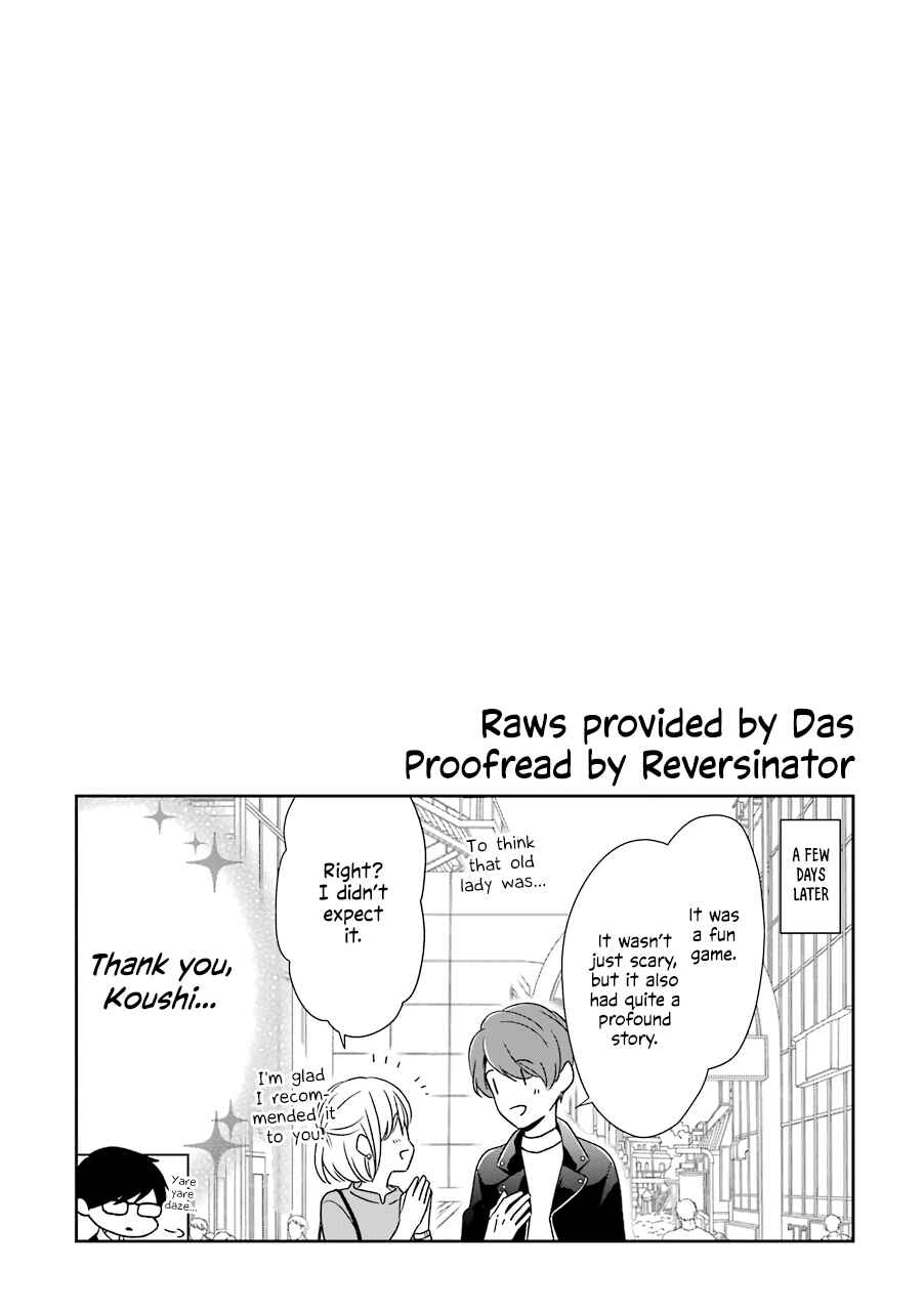 Page 15 Chapter 8 Im Nearly 30, but This Is My First Love